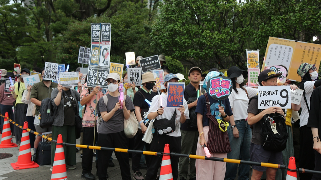 Les Japonais protestent contre la politique du gouvernement à Tokyo, au Japon, le 25 juillet 2026. /VCG