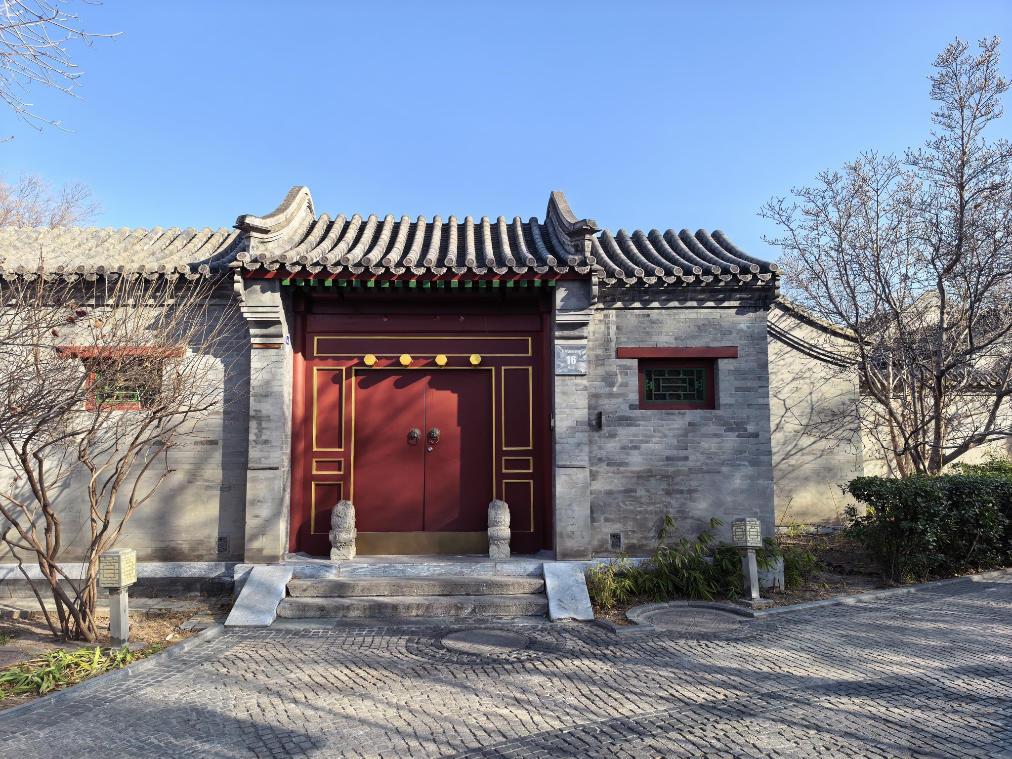 Une photo d’archive montre une résidence traditionnelle chinoise avec cour à Pékin. /VCG