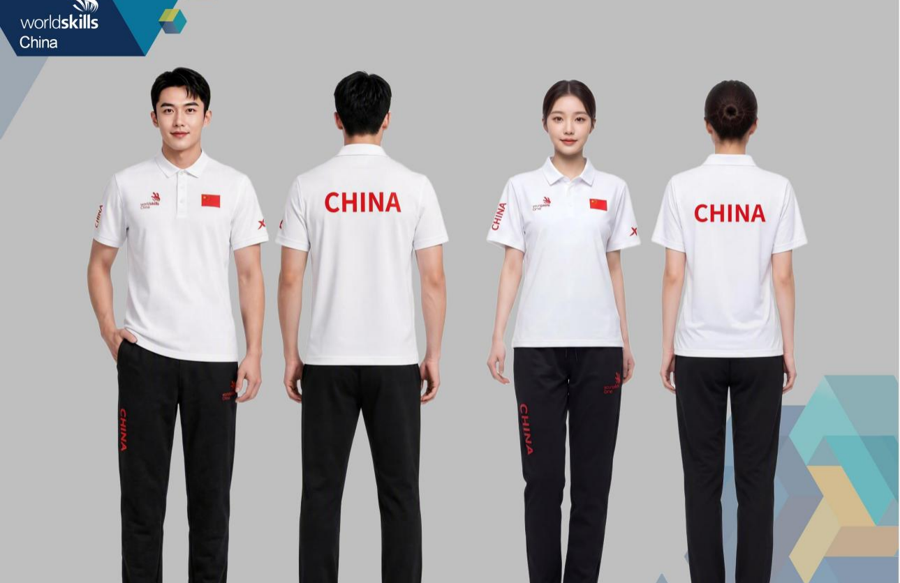 Une maquette des uniformes de compétition pour la délégation chinoise participant au 48e Concours WorldSkills. /CMG