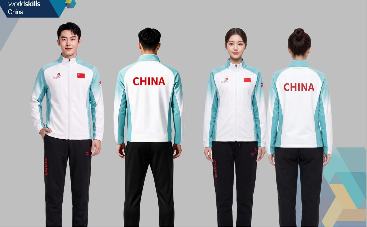 Une maquette des uniformes de compétition pour la délégation chinoise participant au 48e Concours WorldSkills. /CMG