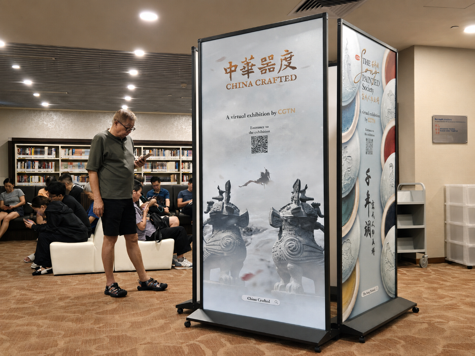 L'exposition China Crafted comprend un code QR permettant aux visiteurs d'accéder à l'exposition numérique complète. /CGTN