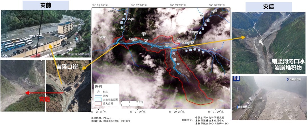 Comparaison avant (L) et après (R) de la zone sinistrée de Gyirong. /CMG