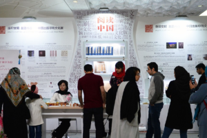55 ans Chine-Iran : de l’ancienne Route de la Soie au partenariat moderne
