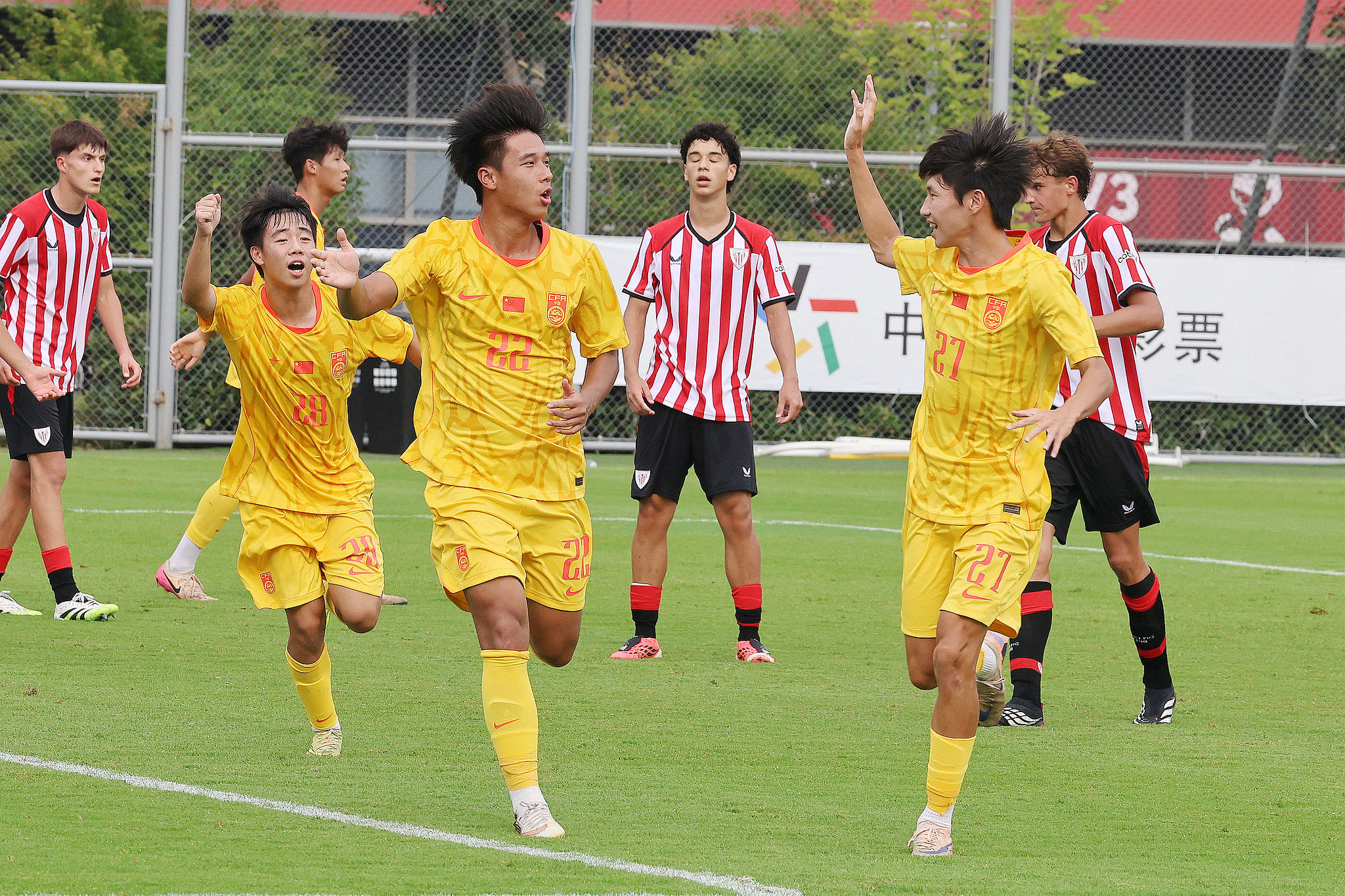 Les joueurs chinois célèbrent après avoir marqué contre l’Athletic Bilbao lors de la Shanghai Future Star Cup à Shanghai, en Chine, le 4 août 2026. /VCG