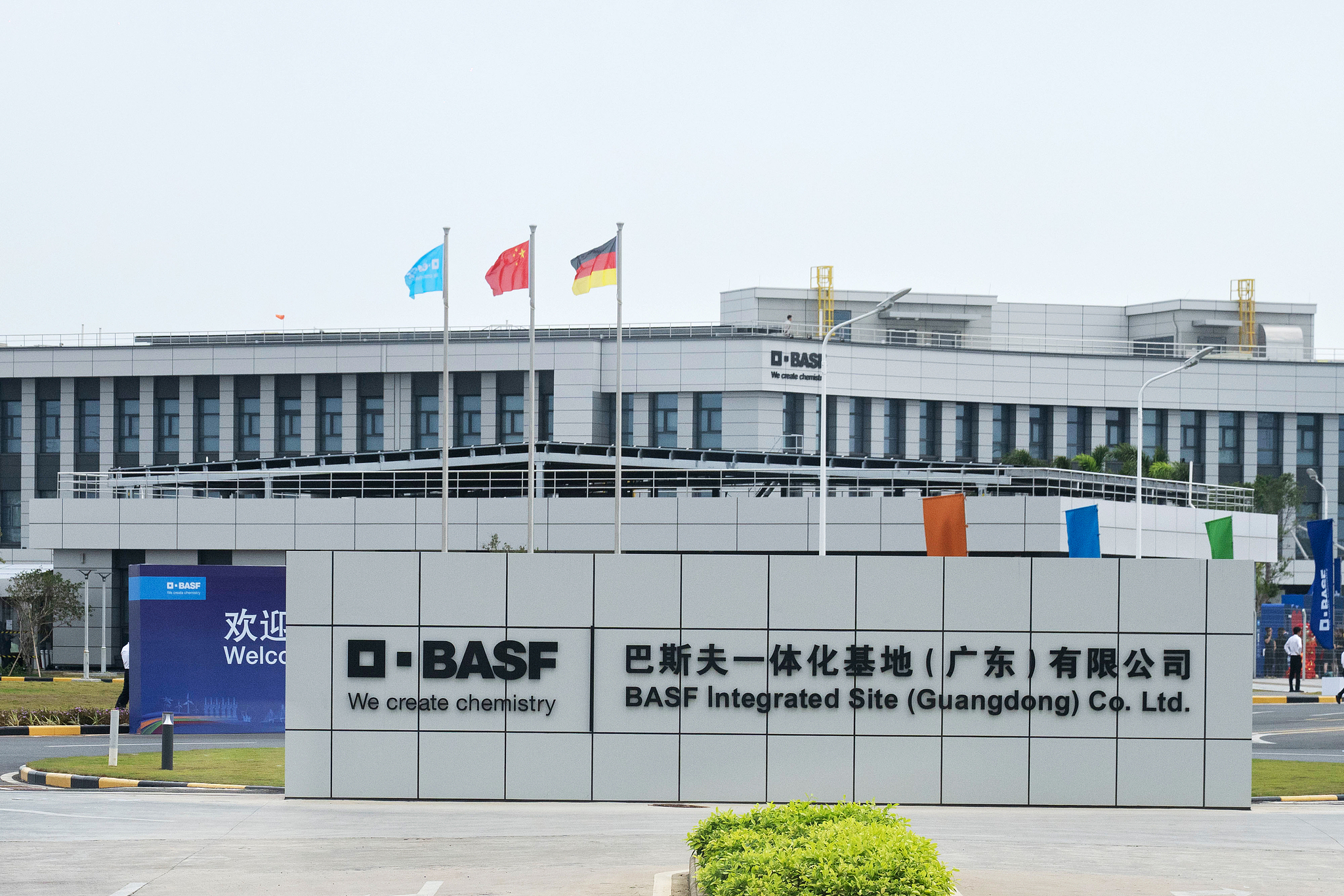L'entrée du site BASF Zhanjiang Verbund à Zhanjiang, dans la province du Guangdong (sud de la Chine), le 26 mars 2026. /VCG