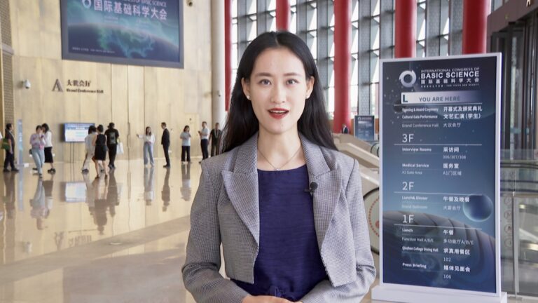 ICBS 2026 : l'innovation au centre des préoccupations alors que les meilleurs universitaires se réunissent à Pékin
