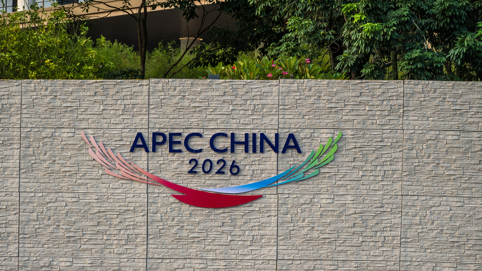 Une signalisation promotionnelle pour la Coopération économique Asie-Pacifique (APEC) 2026 est visible sur un mur extérieur à Shenzhen, en Chine, le 7 août 2026. /VCG