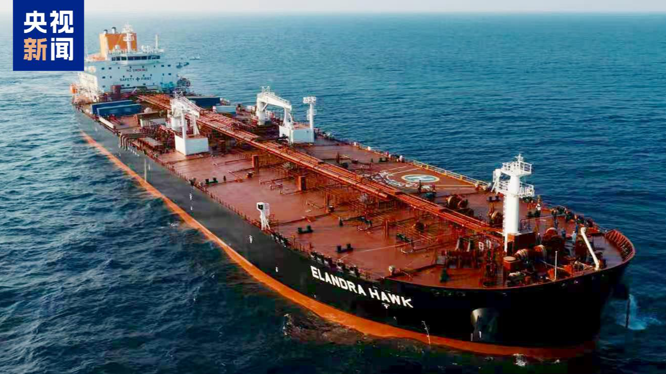 La Chine livre à son propriétaire un pétrolier raffiné de 115 000 tonnes développé au niveau national, le 21 août 2026. /CMG