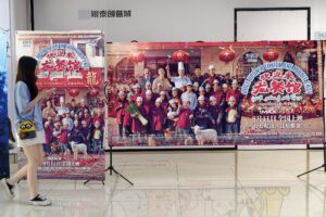 La guerre, à travers les yeux d&rsquo;un cuisinier chinois