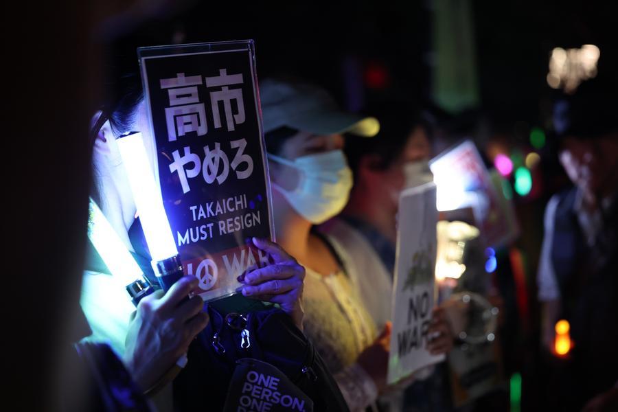 Des personnes brandissant des pancartes assistent à un rassemblement de protestation contre la guerre devant le bâtiment de la Diète nationale à Tokyo, au Japon, le 10 juillet 2026. /Xinhua