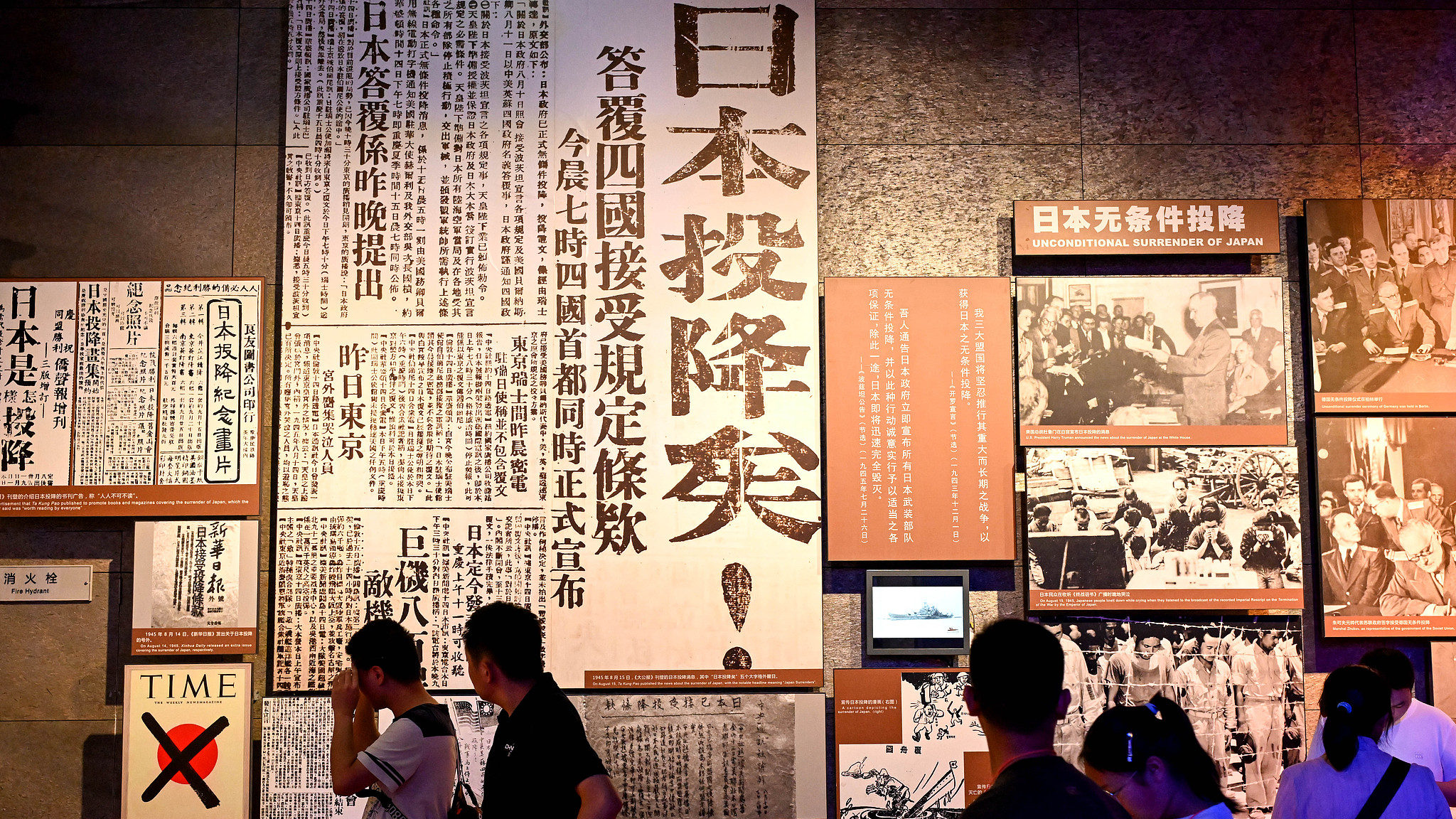 Des gens visitent le hall commémoratif des victimes du massacre de Nanjing perpétré par les envahisseurs japonais à Nanjing, dans la province du Jiangsu (est de la Chine), le 15 août 2026. /VCG