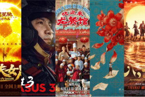 Le boom du box-office estival en Chine porté par les succès locaux