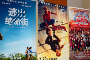 Le box-office chinois atteint 9,5 milliards de yuans lors de l&rsquo;été