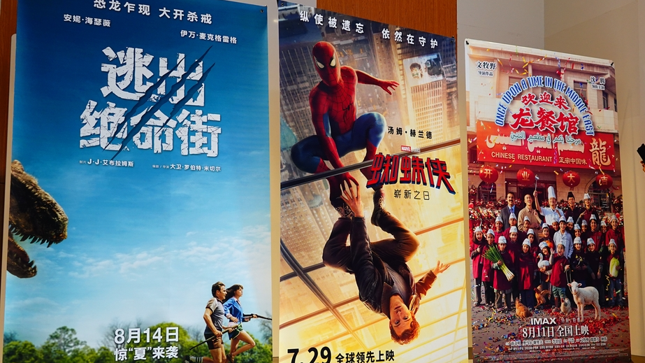 Des affiches promotionnelles pour les films d'été sont exposées dans un cinéma de Shanghai, le 15 août 2026. /IC
