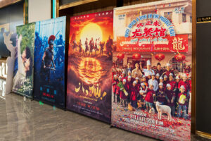 Le box-office chinois en 2026 dépasse les 4 milliards de dollars