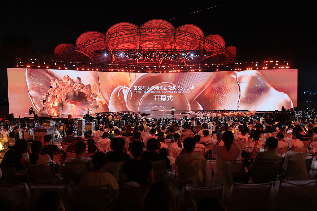 La cérémonie d'ouverture des 38e Hundred Flowers Awards a lieu au parc Chaoyang à Pékin le 7 août 2026. /VCG