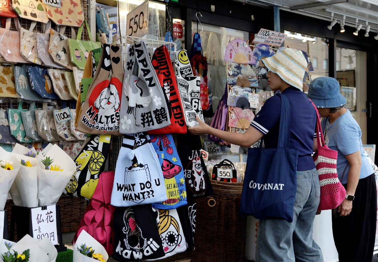 Les gens font leurs achats dans un magasin à Tokyo, Japon, le 21 août 2026. /VCG