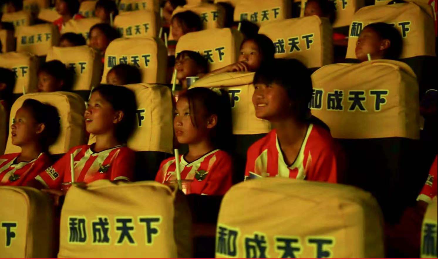 De jeunes joueuses de football de l'équipe de l'école expérimentale Yuanbao Tongxin, dans la province du Guizhou (sud-ouest de la Chine), regardent le film à succès.
