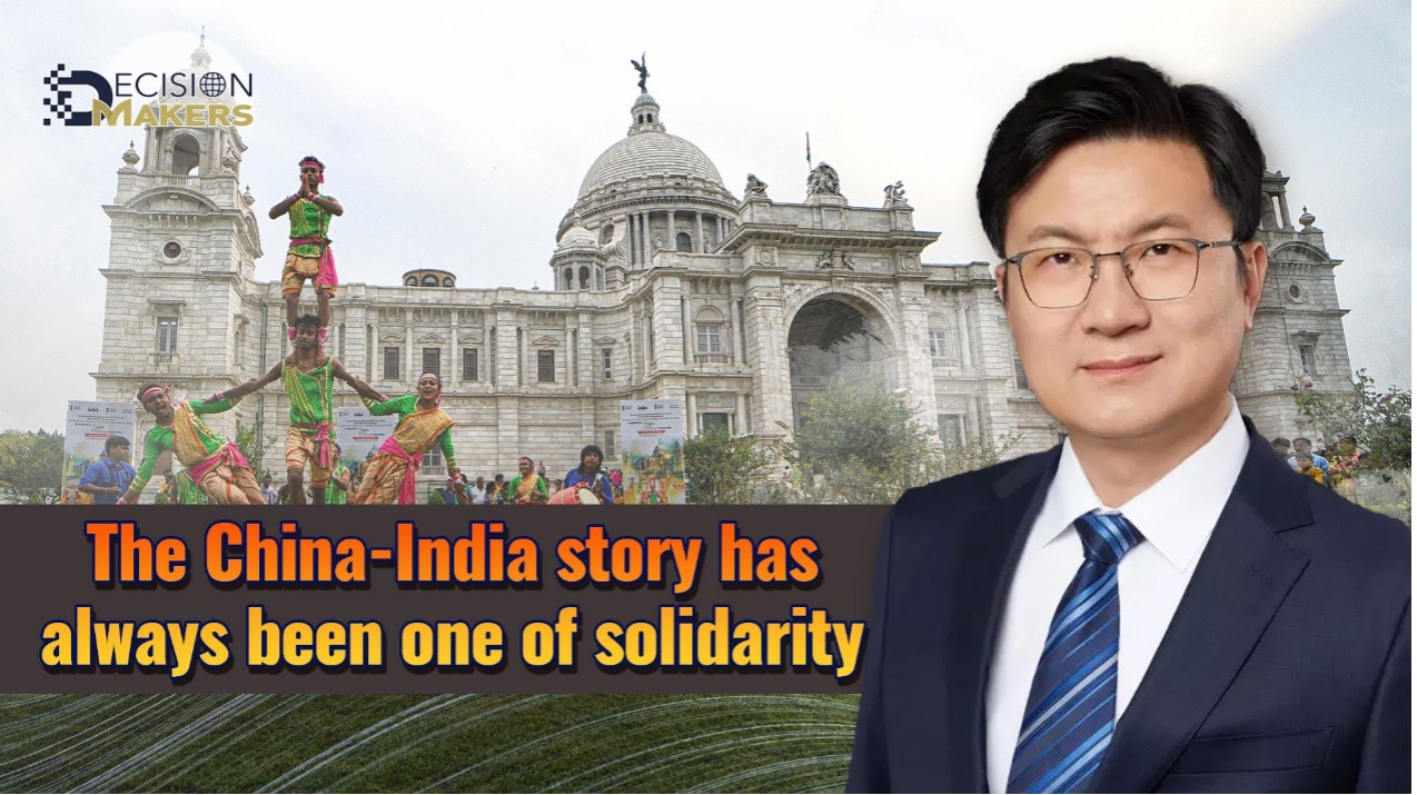 L’histoire sino-indienne a toujours été une histoire de solidarité