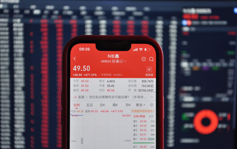 Un écran montre le cours d'ouverture de l'action de ChangXin Memory Technologies avant ses débuts sur le STAR Market, Shanghai, Chine, le 27 juillet 2026. /VCG