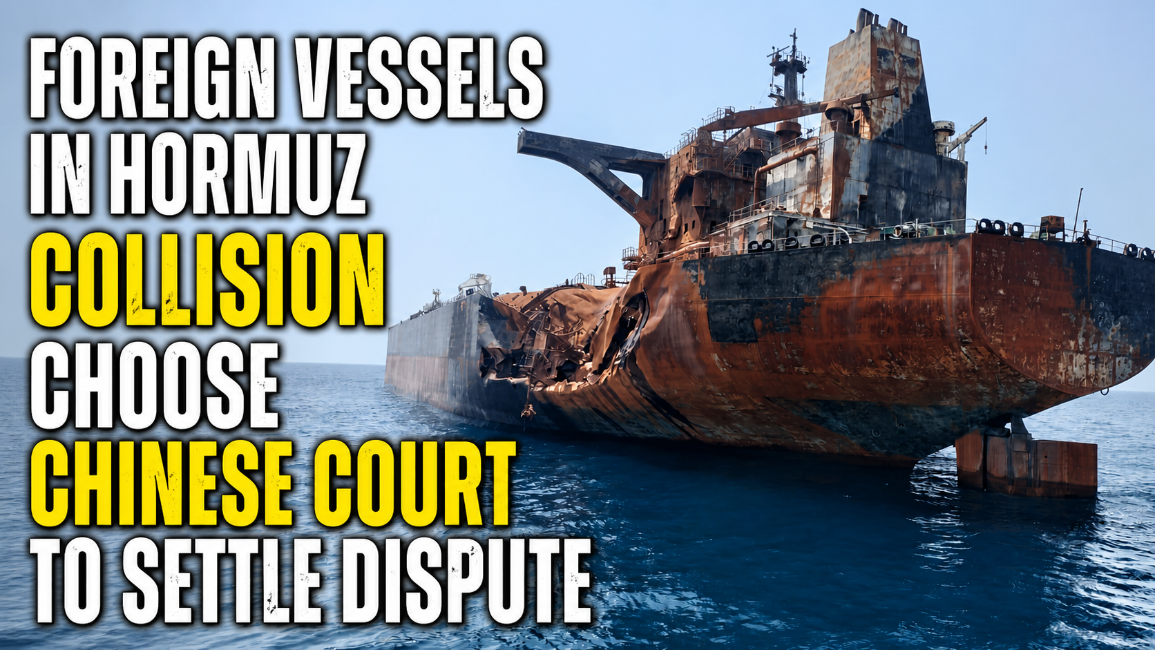 Un tribunal chinois règle le différend sur la collision de navires étrangers dans le détroit d'Ormuz