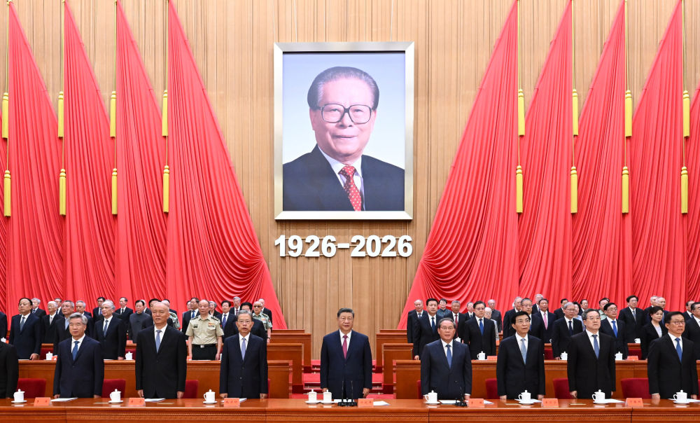 La Chine organise un grand rassemblement pour commémorer le centenaire de la naissance du défunt dirigeant Jiang Zemin au Grand Palais du Peuple à Pékin, en Chine, le 17 août 2026. /Xinhua