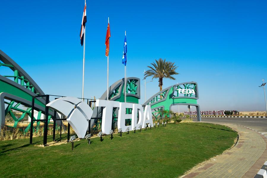 Une photo d'archives non datée de la zone de coopération économique et commerciale TEDA Suez sino-égyptienne, dans la province de Suez, en Égypte. /Xinhua
