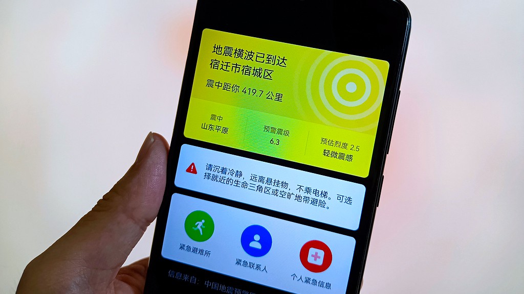 Une notification d'alerte précoce en cas de tremblement de terre par téléphone portable reçue par un habitant de la ville de Suqian, dans la province du Jiangsu (est de la Chine), le 6 août 2023. /VCG
