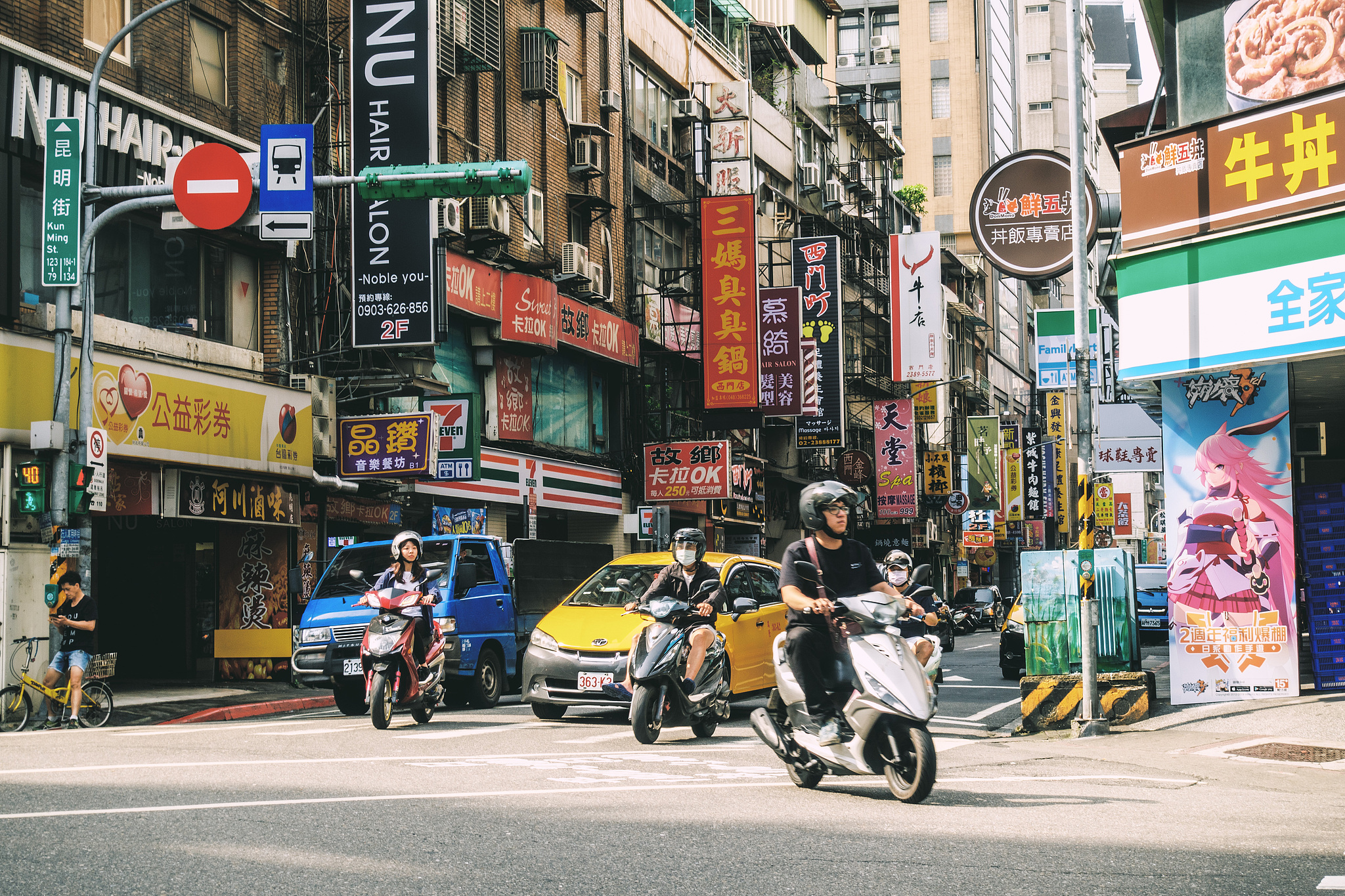 Une scène de rue à Taipei, Taiwan, Chine, le 26 mai 2019. /CFP