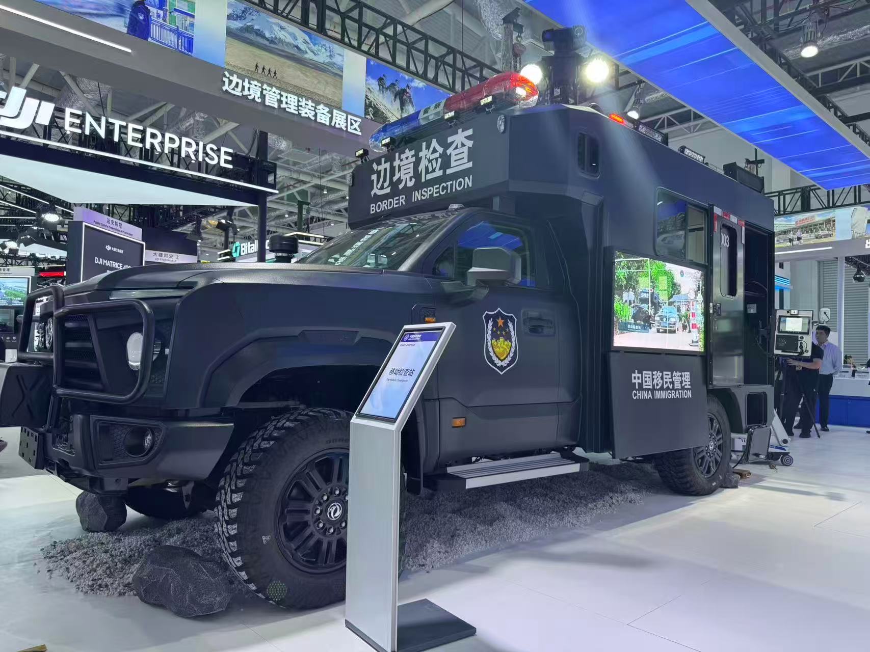 Un véhicule mobile d'inspection des frontières est exposé à l'exposition sur les technologies et les équipements de sécurité publique à Lianyungang, province du Jiangsu, Chine, le 8 septembre 2026. Peng Yuhan/CGTN