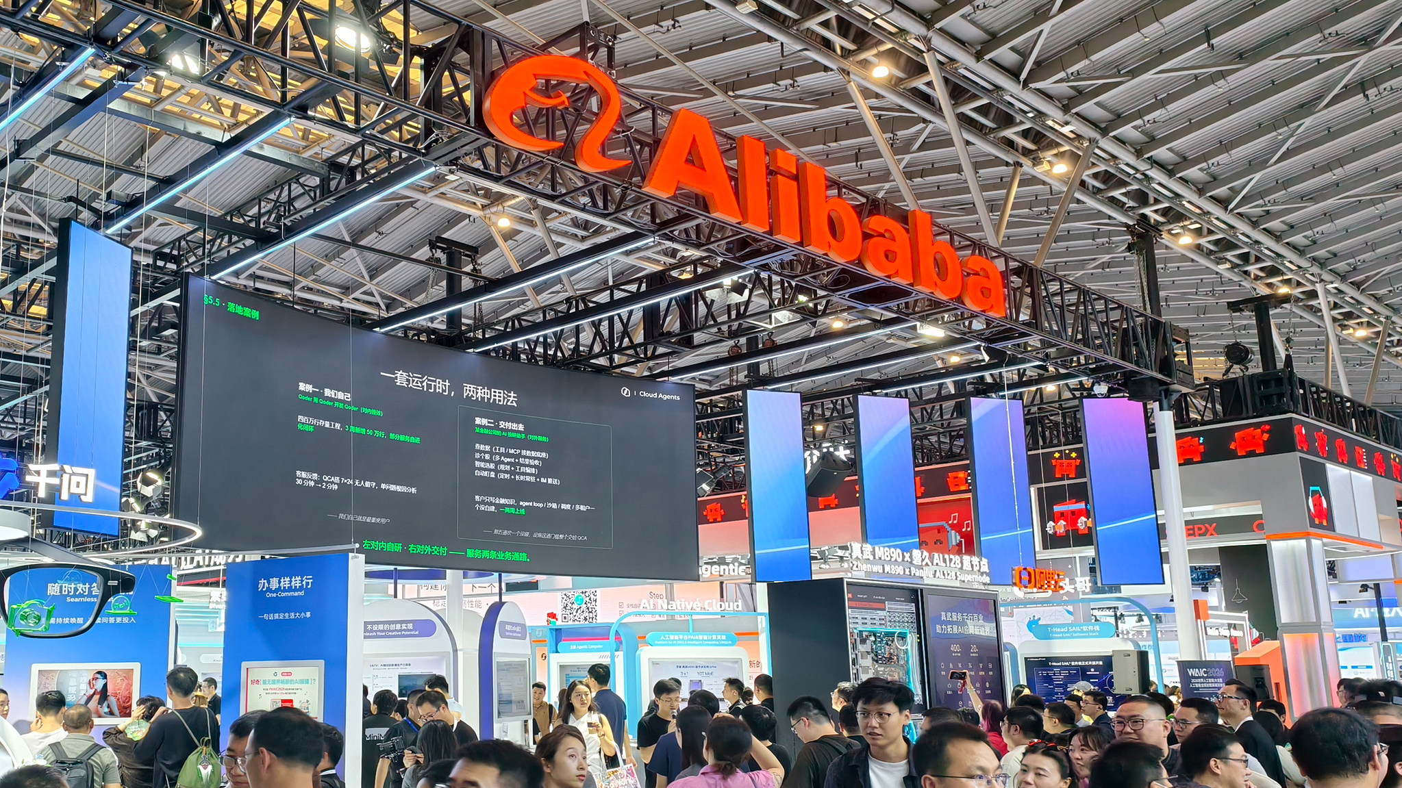 Alibaba présente ses technologies d'IA complètes et auto-développées lors de la Conférence mondiale sur l'intelligence artificielle (WAIC) à Shanghai, dans l'est de la Chine, le 17 juillet 2026. /VCG
