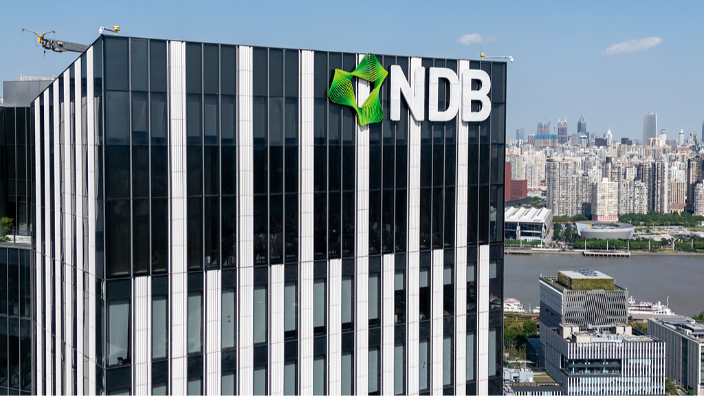 Le siège de la Nouvelle Banque de Développement à Shanghai, en Chine. /VCG