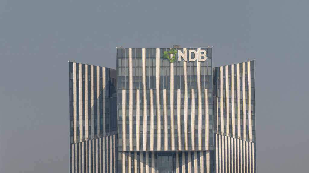 Une vue du siège de la Nouvelle Banque de Développement à Pudong, Shanghai, Chine, le 8 janvier 2026. /VCG