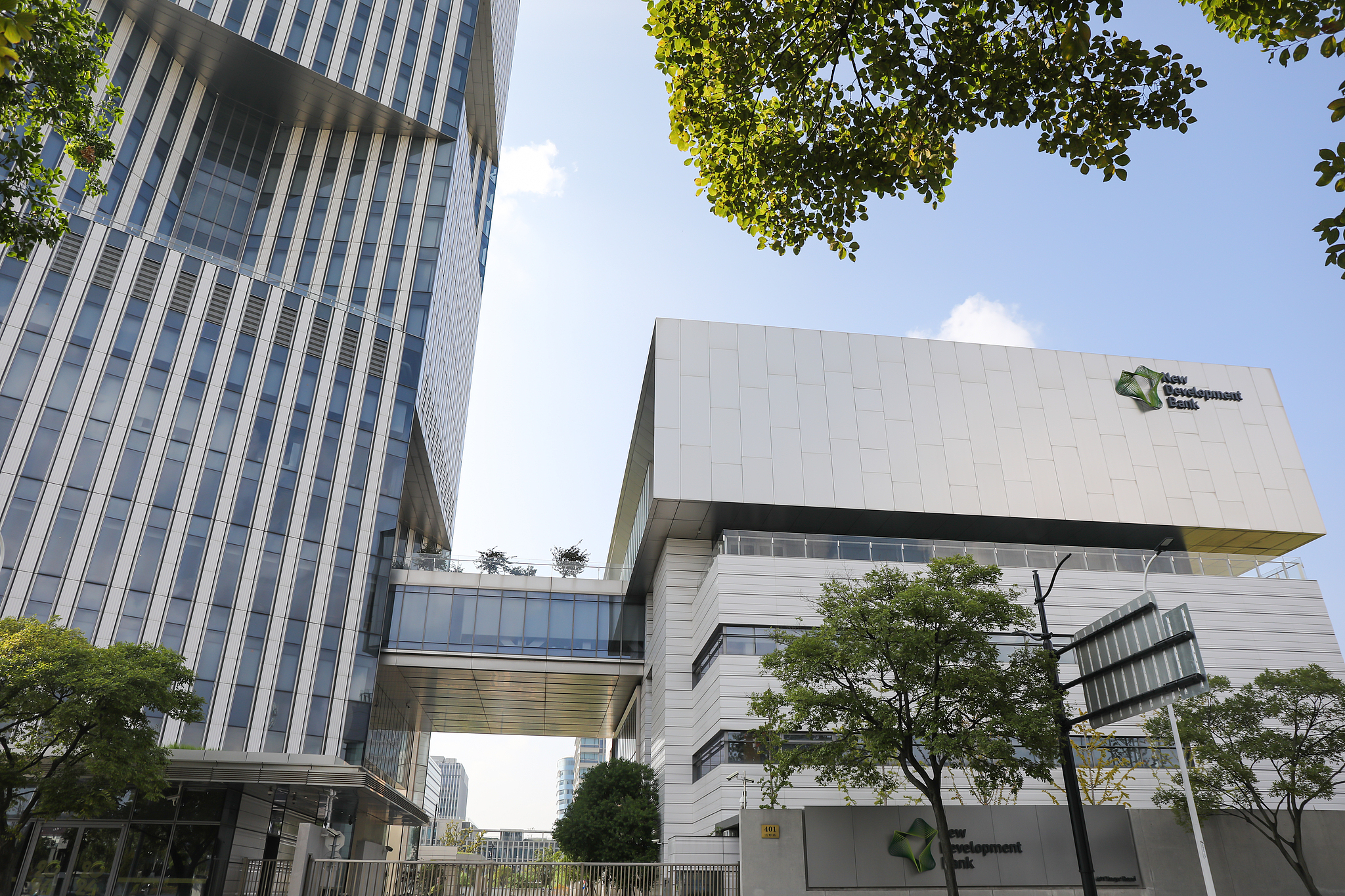 Le bâtiment du siège de la Nouvelle Banque de Développement à Shanghai, dans l'est de la Chine, le 8 septembre 2024. /CFP