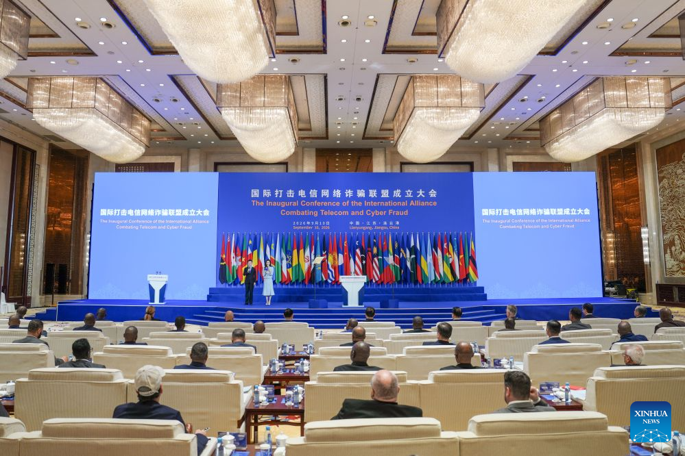 Cette photo montre la conférence inaugurale d'une alliance internationale visant à lutter contre la fraude transfrontalière dans les télécommunications et la cyber-fraude à Lianyungang, dans la province du Jiangsu (est de la Chine), le 10 septembre 2026. /Xinhua