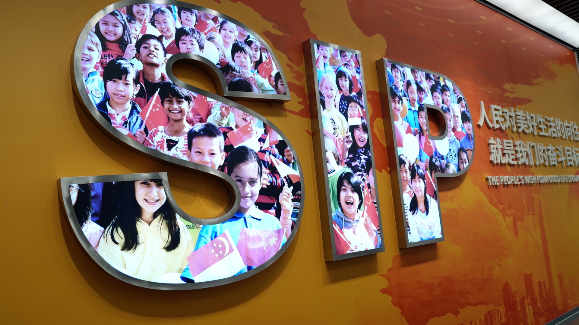 Parc industriel de Suzhou, province du Jiangsu, Chine orientale, 10 septembre 2026. /CGTN