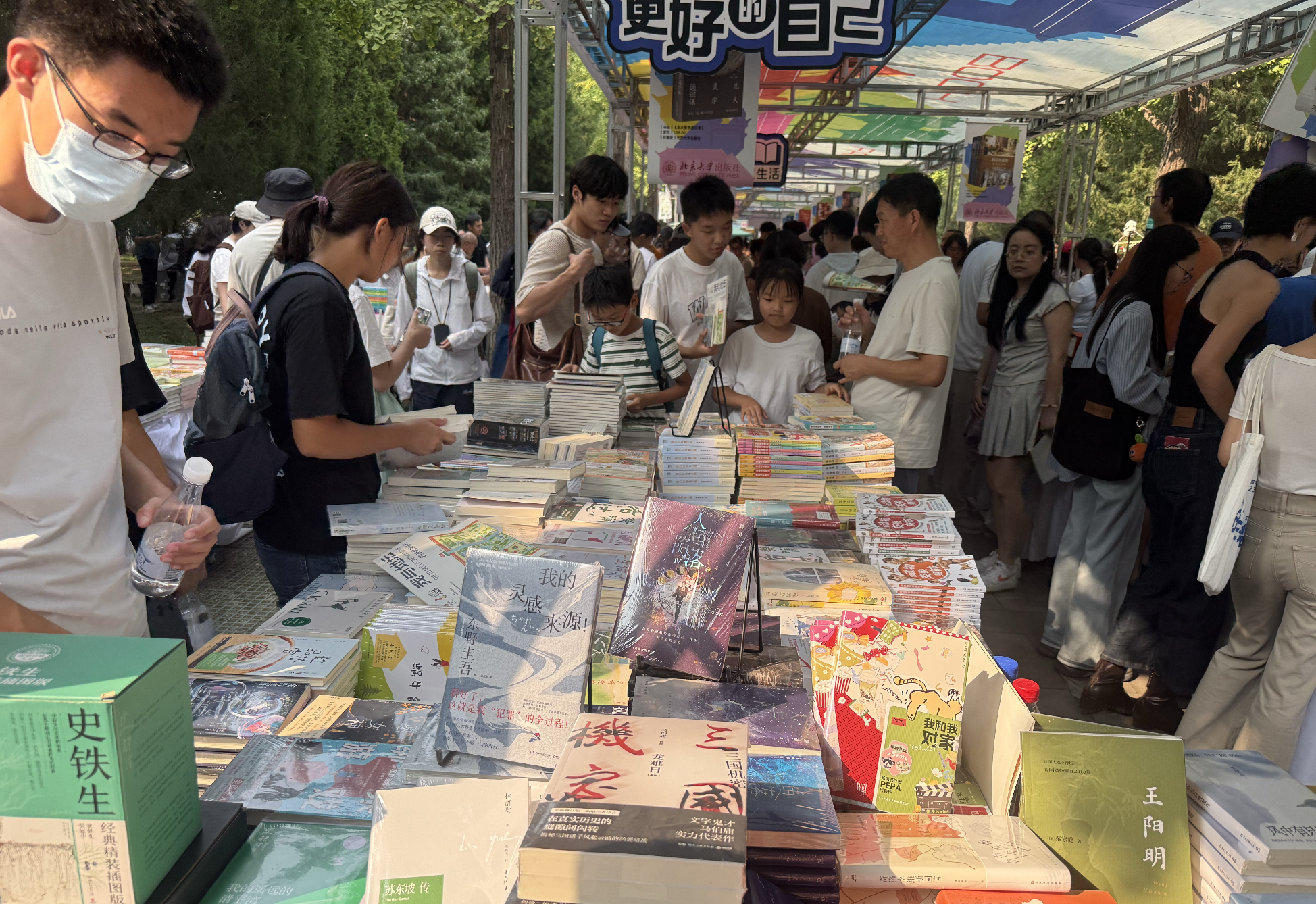 Visiteurs parcourant de nombreux livres à la Foire du livre Ditan 2026, 19 septembre 2026, Zaruhi Poghosyan /CGTN