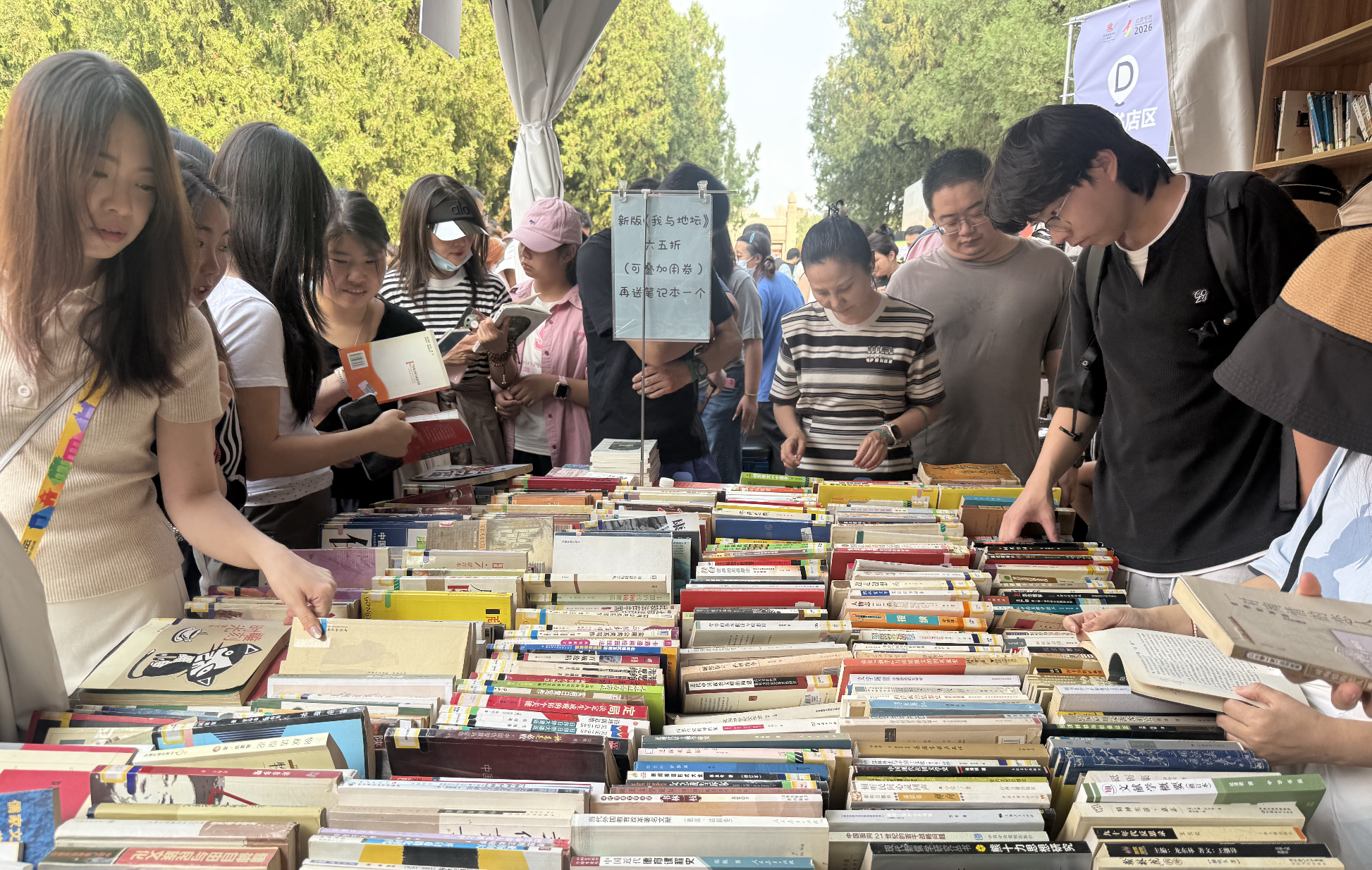 Visiteurs parcourant de nombreux livres à la Foire du livre Ditan 2026, 19 septembre 2026, Zaruhi Poghosyan /CGTN