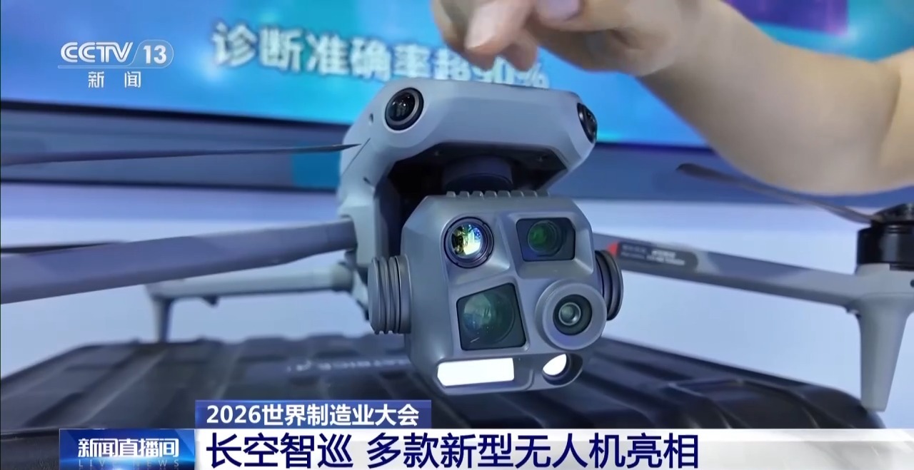 Un drone d’inspection électrique doté de capacités visuelles avancées. /CMG