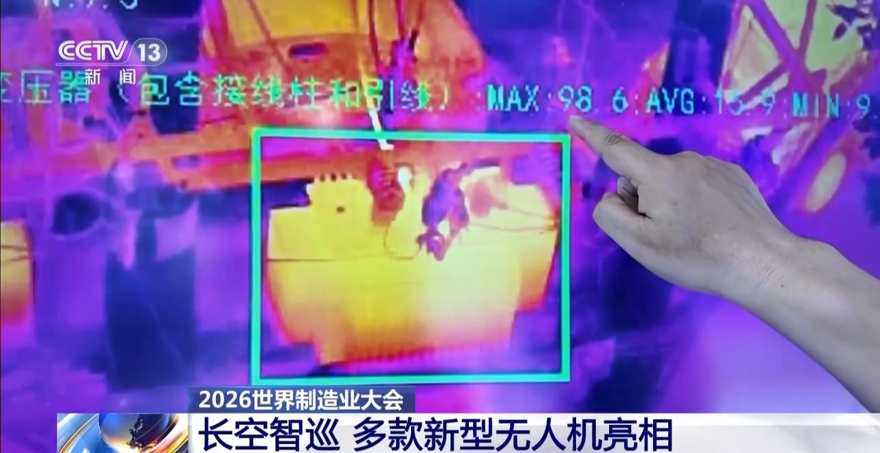 Image thermique montrant un transformateur avec une zone en surbrillance dépassant 98 degrés Celsius. /CMG