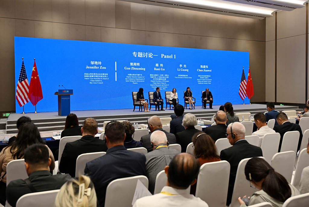 L'activité d'échange et de coopération commerciale et d'investissement entre les États et les provinces de Chine et des États-Unis, l'un des événements de la 26e Foire internationale d'investissement et de commerce de Chine, se tient à Xiamen, province du Fujian, Chine, le 9 septembre 2026. /VCG