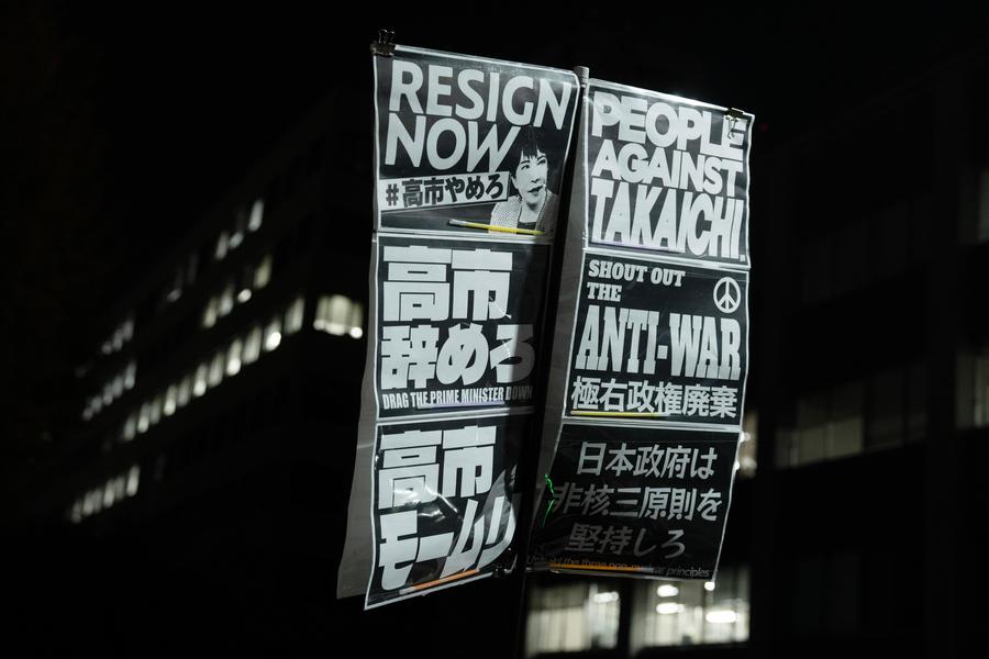 Des gens assistent à une manifestation devant la résidence officielle du Premier ministre japonais à Tokyo, au Japon, le 21 novembre 2025. /Xinhua