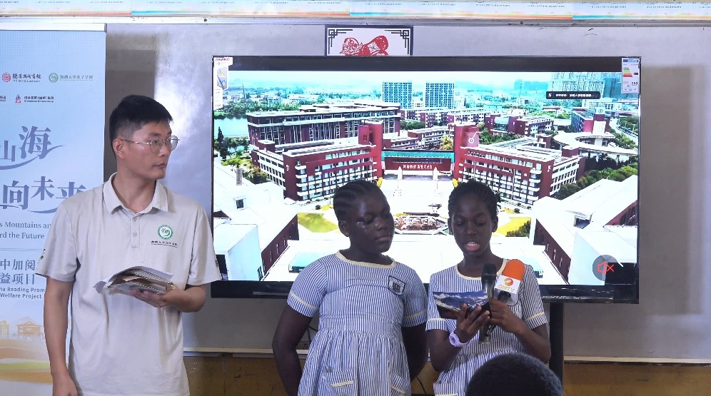 Deux élèves d'une école primaire ghanéenne lisent à haute voix leurs lettres de réponse à leurs correspondants chinois. /Institut Confucius de l'Université du Ghana