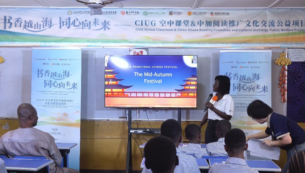 Un enseignant du CIUG présente les traditions de la fête de la mi-automne aux étudiants ghanéens. /Institut Confucius de l'Université du Ghana