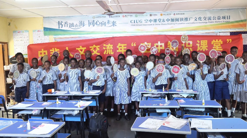 Des étudiants ghanéens exposent leurs éventails ronds faits à la main. /Institut Confucius de l'Université du Ghana