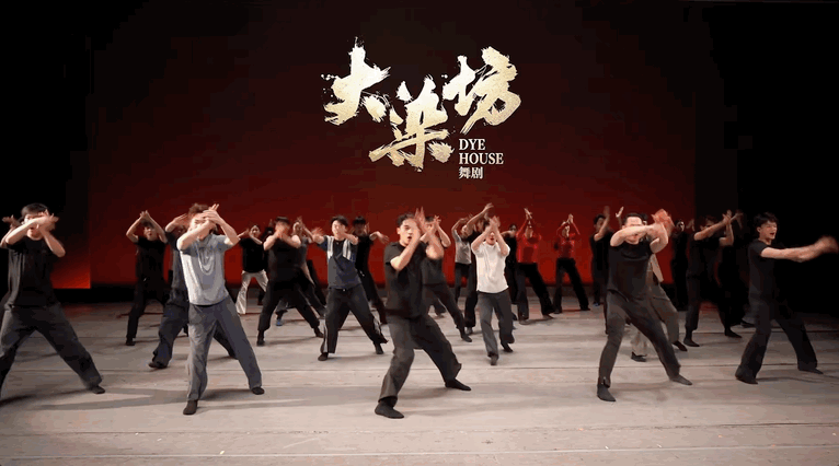 Interprètes du drame dansé 