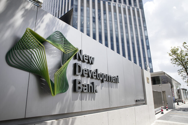 Une photo d'archive du siège permanent de la Banque de développement des BRICS, dans la nouvelle zone de Pudong, dans la municipalité de Shanghai (est de la Chine). /VCG