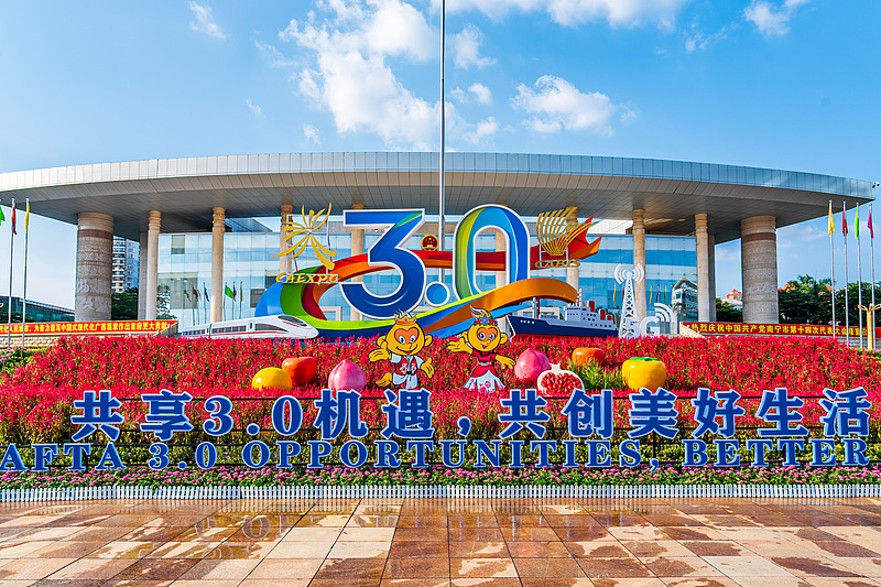 Une exposition florale thématique pour l'Expo Chine-ASEAN est visible sur la place du Grand Palais du Peuple de Guangxi Nanning, dans la région autonome Zhuang du Guangxi (sud de la Chine), le 16 septembre 2026. /CFP