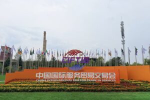 CIFTIS 2026 : là où les « services chinois » rencontrent le monde
