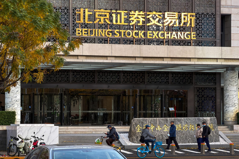 Cinq années à la Bourse de Pékin alimentent la forte poussée technologique de la Chine
